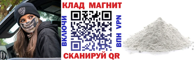 Все наркотики Морозовск Конопля  Меф  А ПВП  ГАШ  COCAIN 