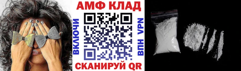 Amphetamine 97%  МЕГА ТОР  Морозовск  продажа наркотиков 
