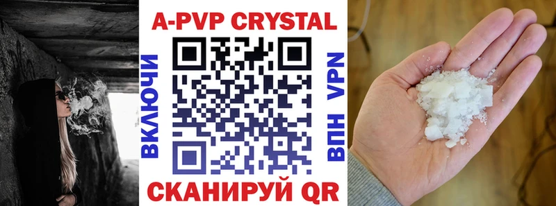 Alpha PVP VHQ  Морозовск 