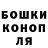 Конопля конопля TANKop