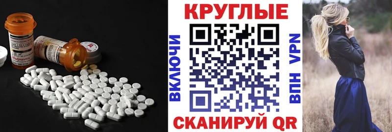 купить наркоту  Морозовск  кракен зеркало  Экстази louis Vuitton 