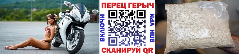 Героин VHQ  Морозовск 