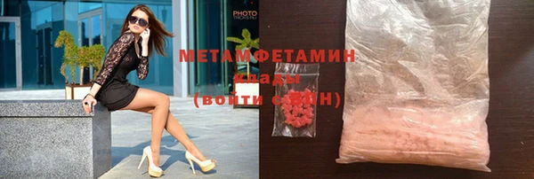 мет Нефтекумск