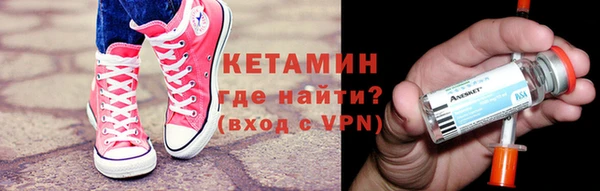 мефедрон Абаза
