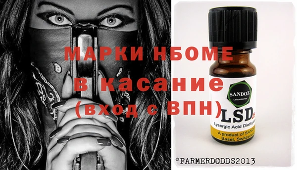 МДМА Алексеевка
