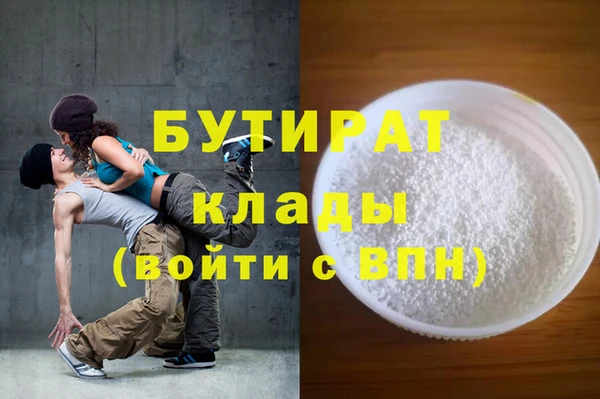 мефедрон Абаза