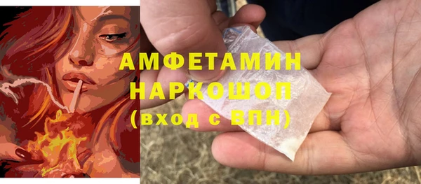 МДМА Алексеевка