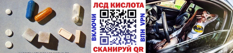 LSD-25 экстази ecstasy  даркнет сайт  Морозовск 