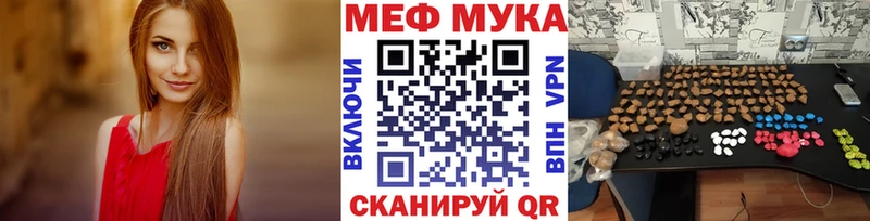 как найти наркотики  Морозовск  mega онион  Мефедрон 4 MMC 