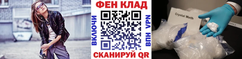 магазин наркотиков Морозовск даркнет формула Первитин кристалл