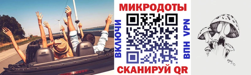 Псилоцибиновые грибы мицелий Морозовск
